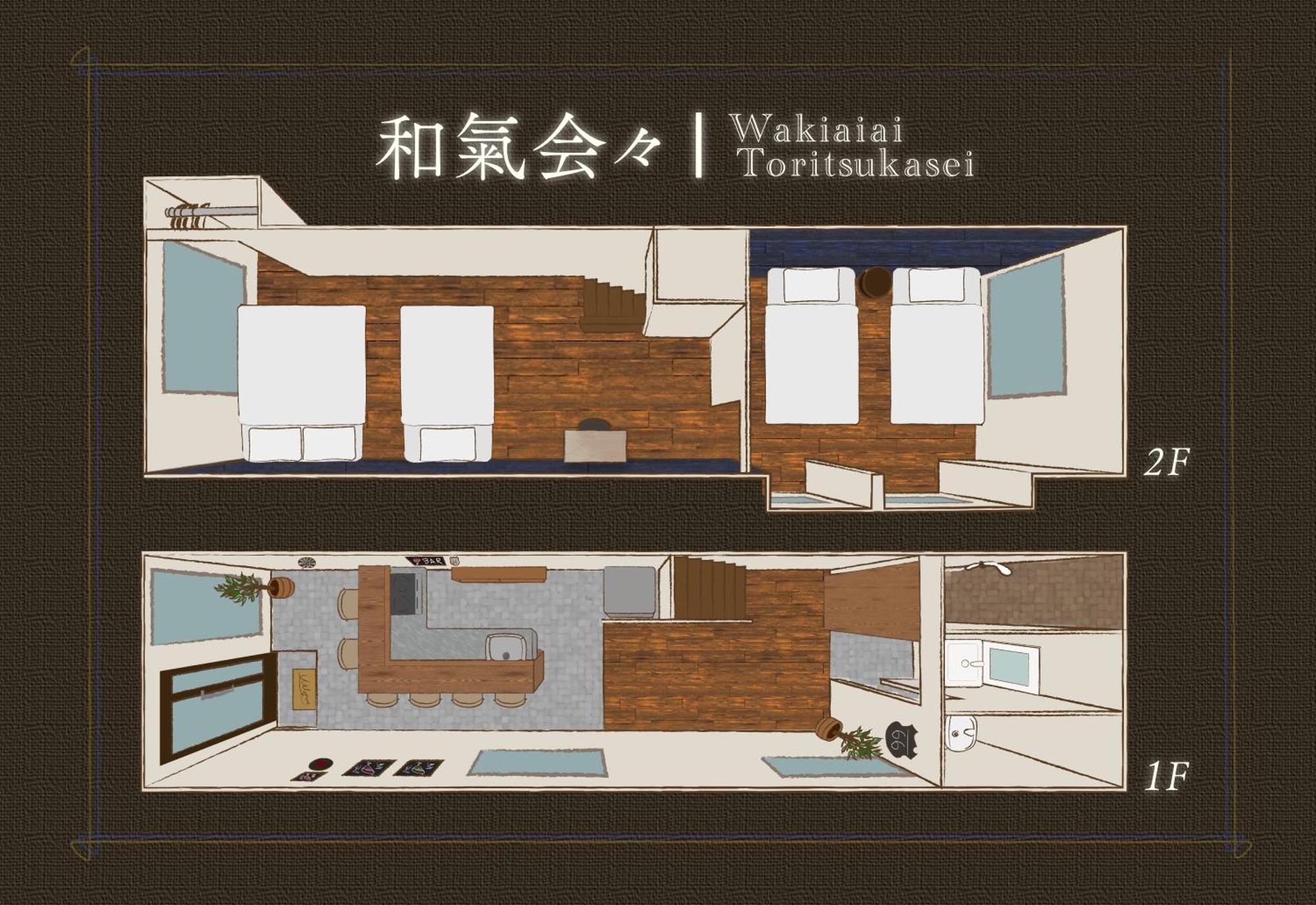 Apartamento 和氣会々　都立家政 Tokio